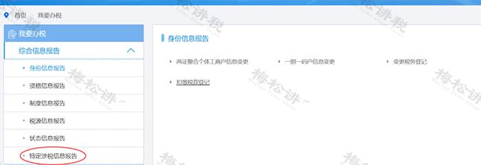 普票丢失还可以补吗,专票丢了用白纸打印盖章可以吗
