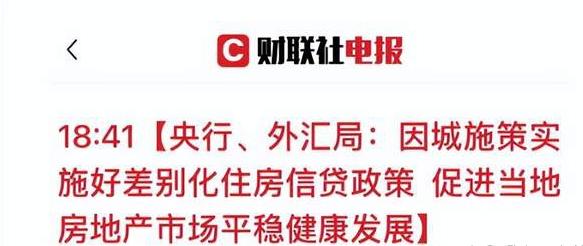 我们没钱了怎么赚钱,房地产不行该何去何从