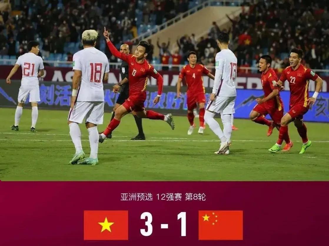 中国男足悲情故事,外媒谈中国男足1:3输越南