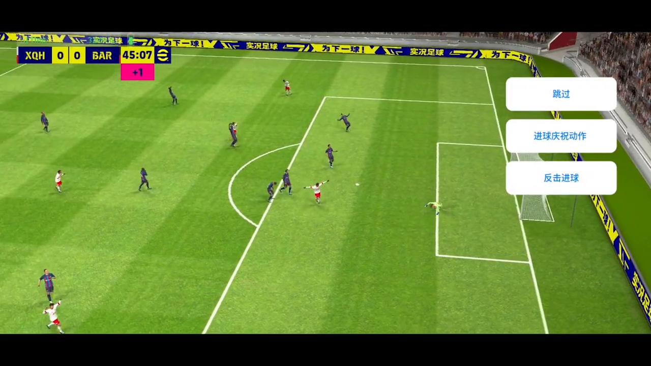 实况足球手游范尼测评,禁区之王范尼完整版