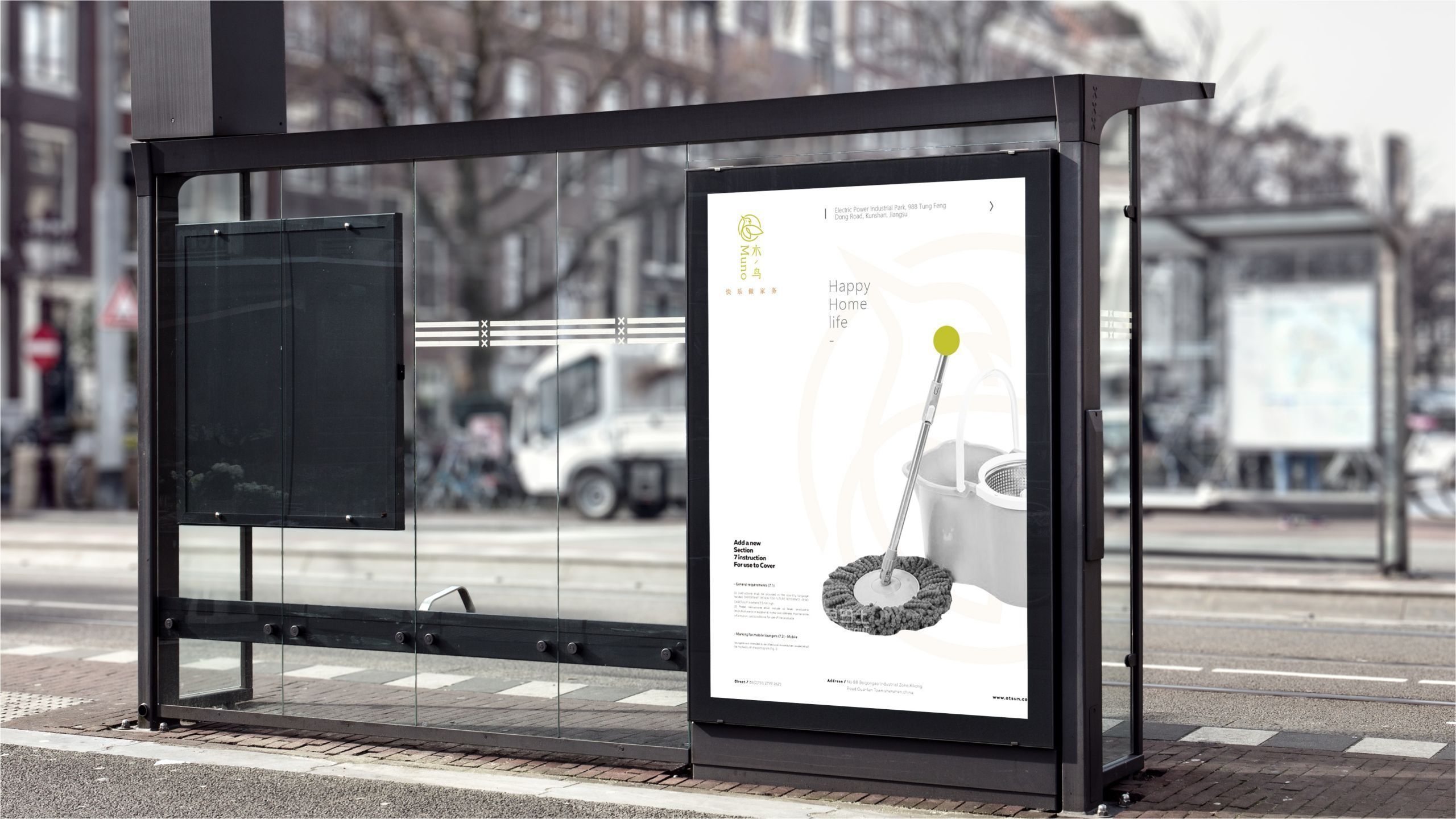 拖把品牌包装设计,如何做一个家居用品品牌