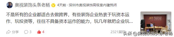 中建东方、恒龙、亚厦、美芝、长城、千里马、嘉春、奇信大事件