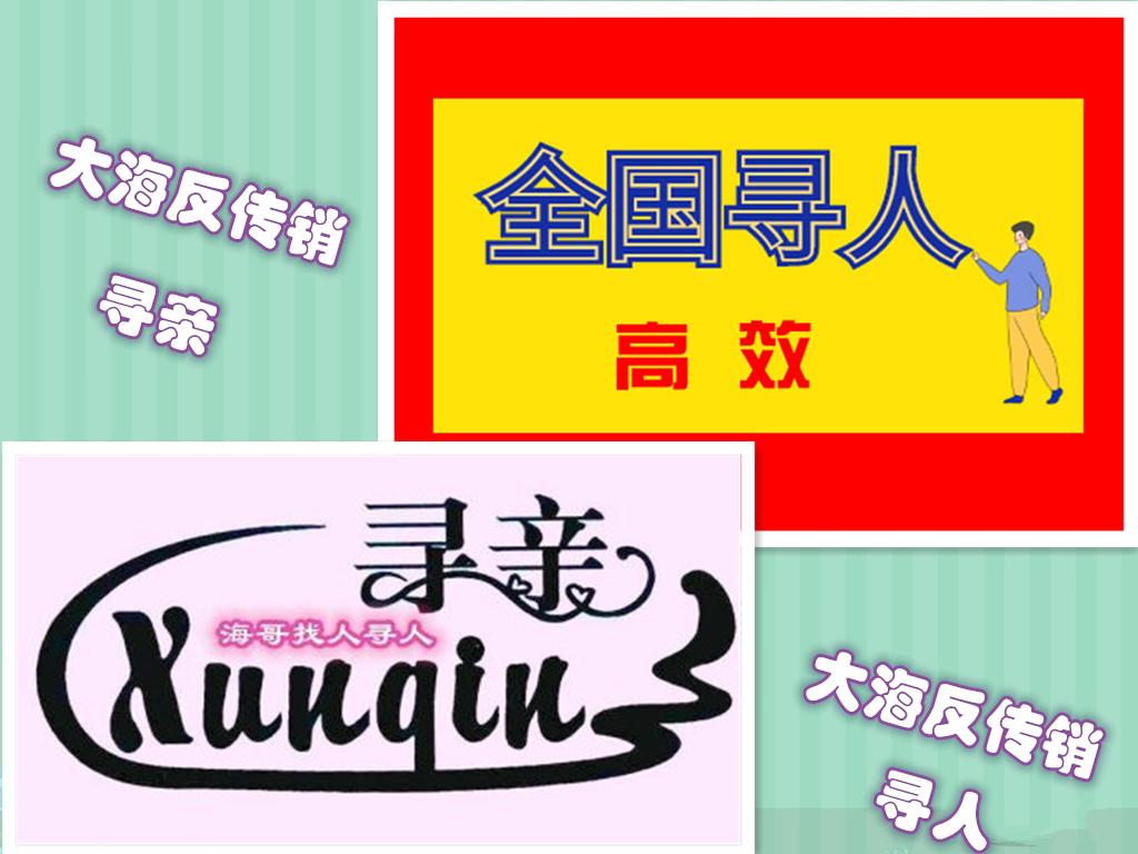 亲人离家出走了联系不上怎么办,离家出走20年亲人确定找到了