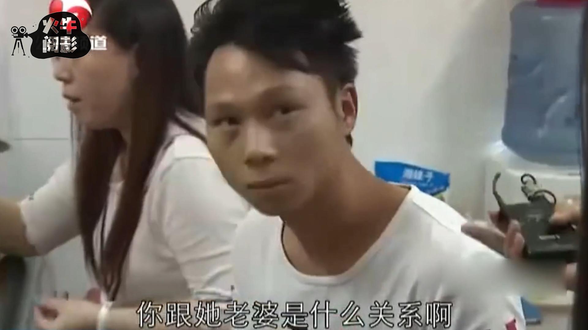 男子在外面打拼妻子在家背叛,男子在外辛苦赚钱却遭女友背叛