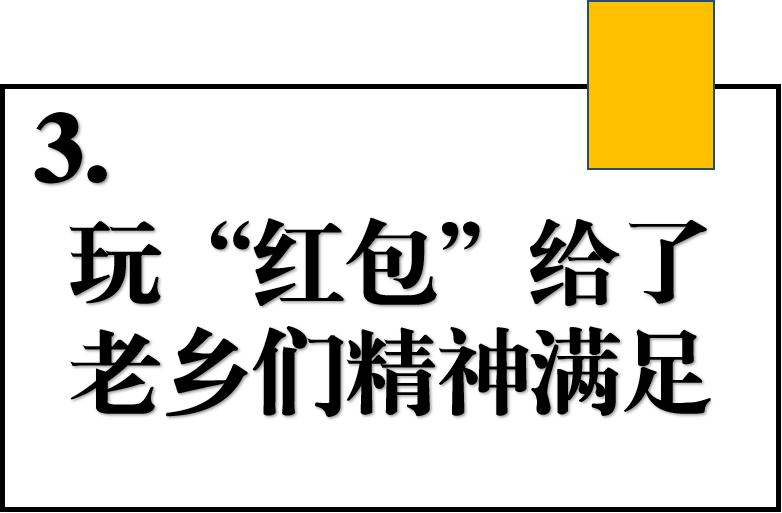 移动支付线上线下,移动支付在农村