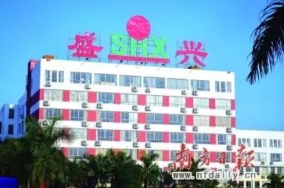 清远盛兴集团陈建,清远盛兴集团学校