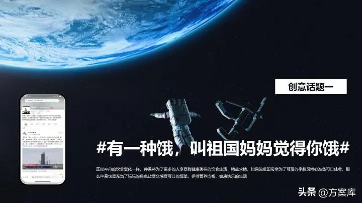 香菇酱实体店营销策略,仲景香菇酱整合营销传播