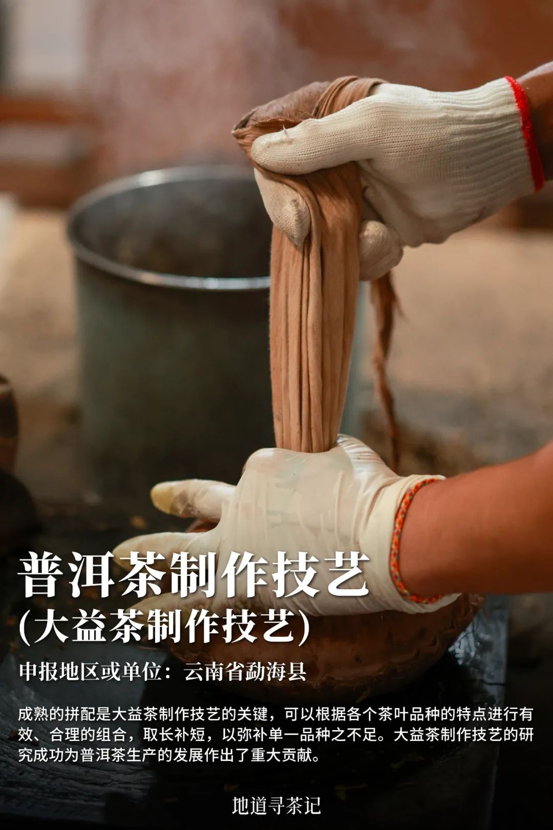 我国哪种传统艺术第一个入选非遗,中国非遗成功的有22项