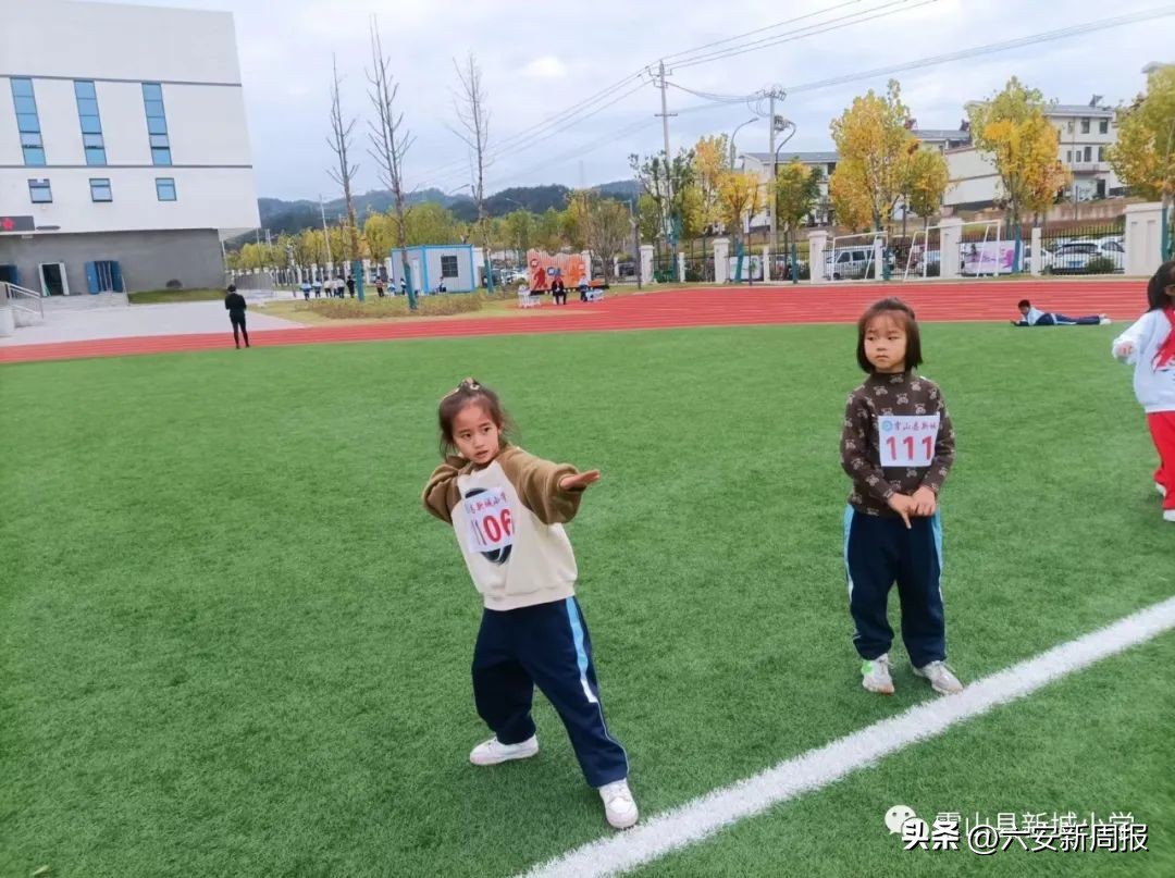 学习二十大运动谱新篇——霍山县新城小学第一届“豆芽杯”田径运动会