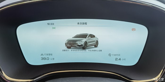 比亚迪汉dm大雨天怎么开安全,比亚迪汉dm-i尊享型夜间行驶