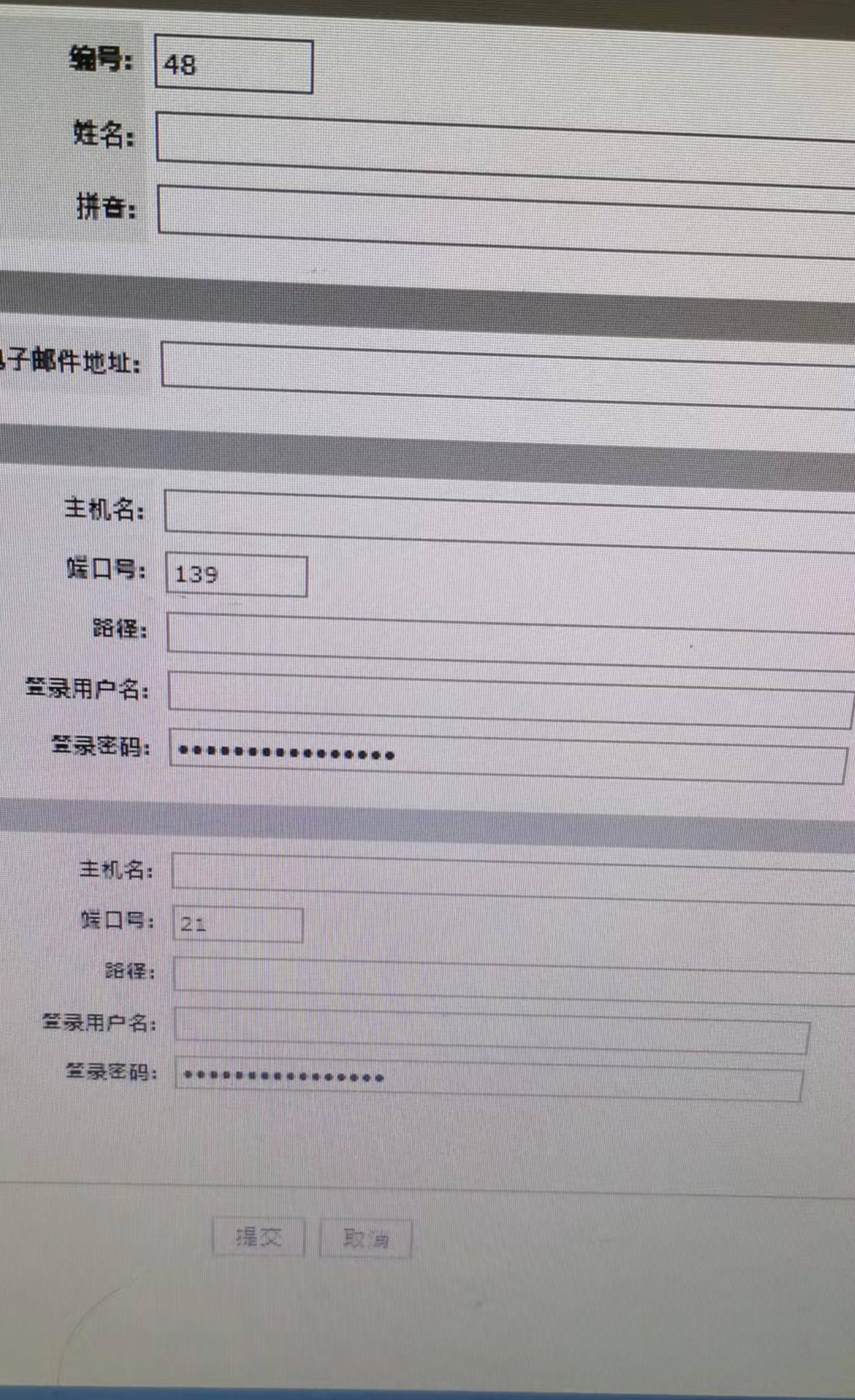 柯美ftp扫描设置教程,复印机安装ftp扫描