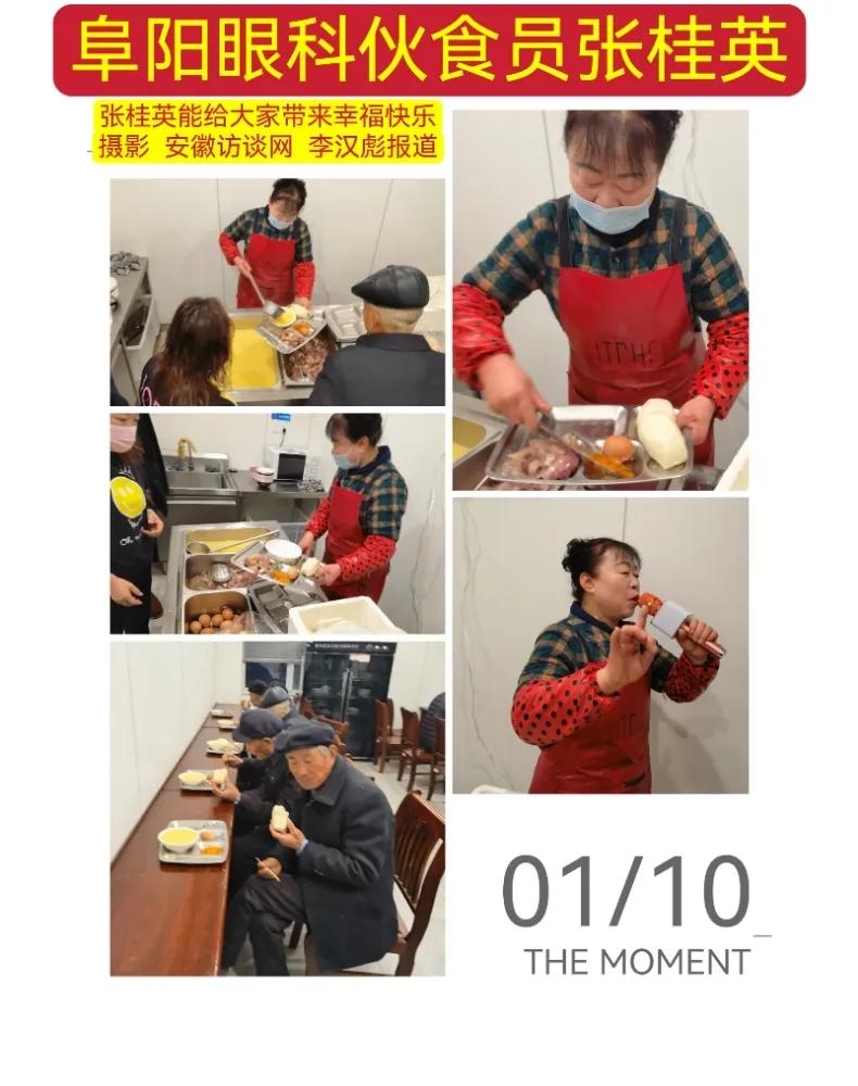 阜阳泽明眼科医院,阜阳泽明眼科医院院长