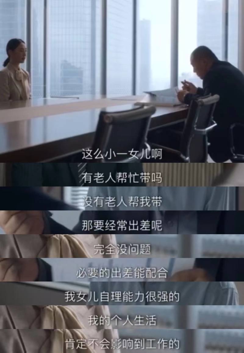 孩子上幼儿园后你会选择上班吗,孩子上幼儿园就去上班怎么说