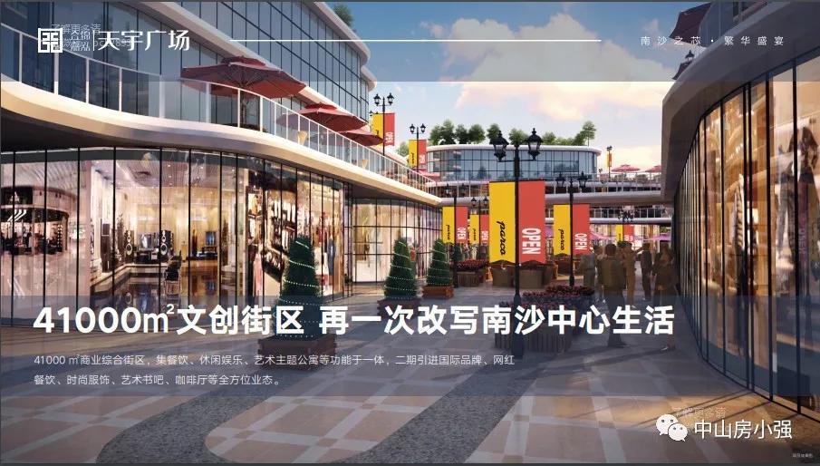 南沙中海熙园叠墅收楼,广州南沙中海熙园叠墅