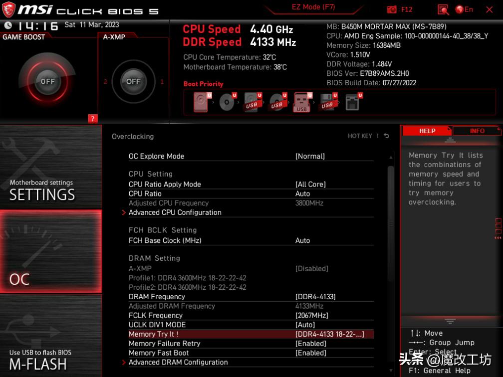 800元日本低调上市新处理器！AMD2023年最佳冷饭奖锐龙4300G零售