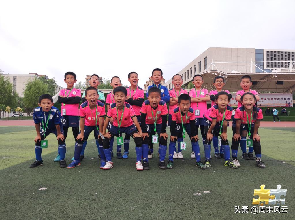 康巴什第三小学举办颁奖活动,康巴什第三小学足球比赛