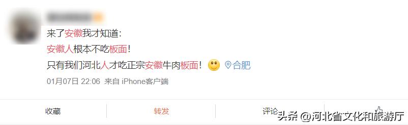 没有人比石家庄人更懂安徽板面,安徽人没见过的正宗安徽板面