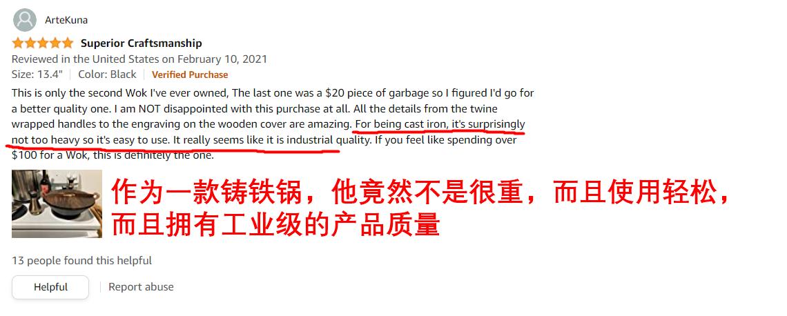 中国铁锅在国外有多受欢迎,中国各种铁锅