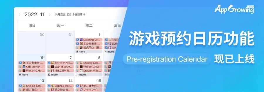 女性向手游成海外买量主力军,如何把握营销节奏,打赢抢量大战?