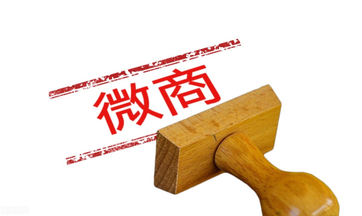 做微商真有那么赚钱吗,做微商到底能不能挣钱