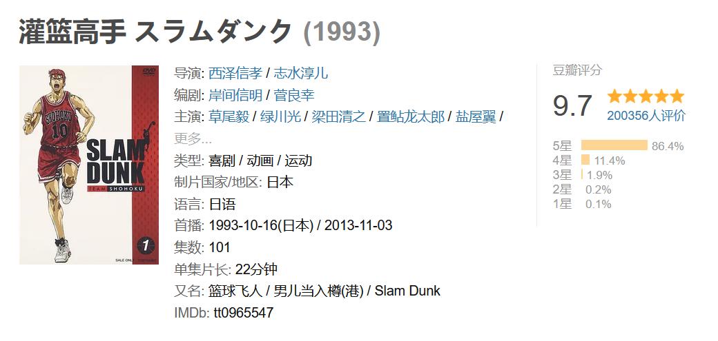 “席卷”整整三代中国人,这个日本男人给我们灌了什么*魂迷**汤?