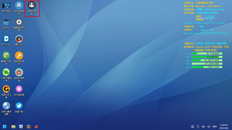 u启动u盘重装win11系统完整步骤,制作win11启动盘