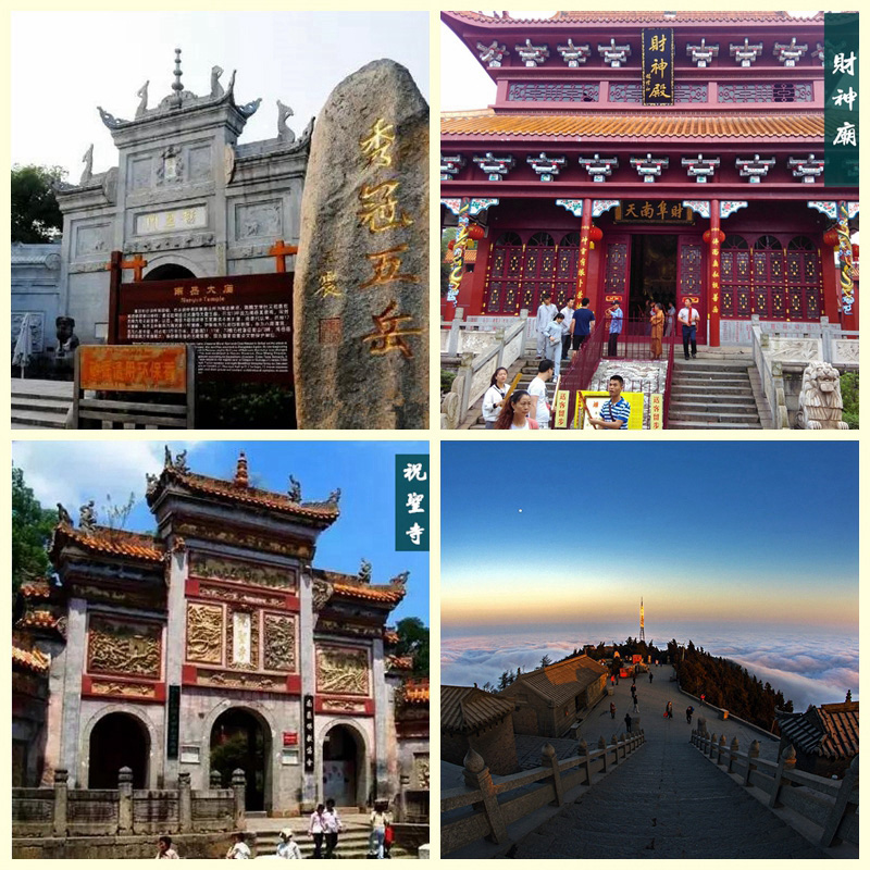 南岳拜佛详细讲解,南岳衡山烧香攻略视频