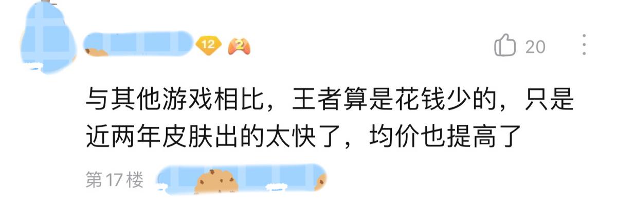 王者荣耀瑶玩家的真实现状,瑶是王者荣耀策划最成功的英雄