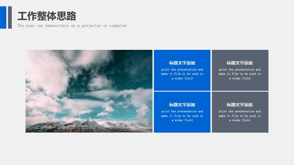 品牌营销ppt模板高级感,品牌营销ppt制作模板