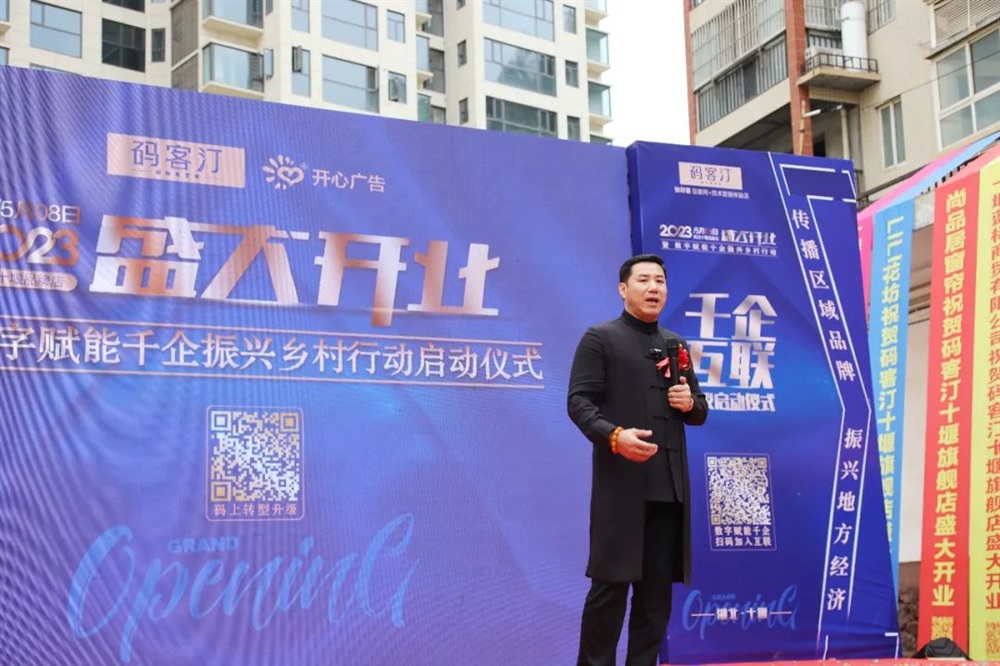 码客汀湖北武汉旗舰店,码客汀十堰店