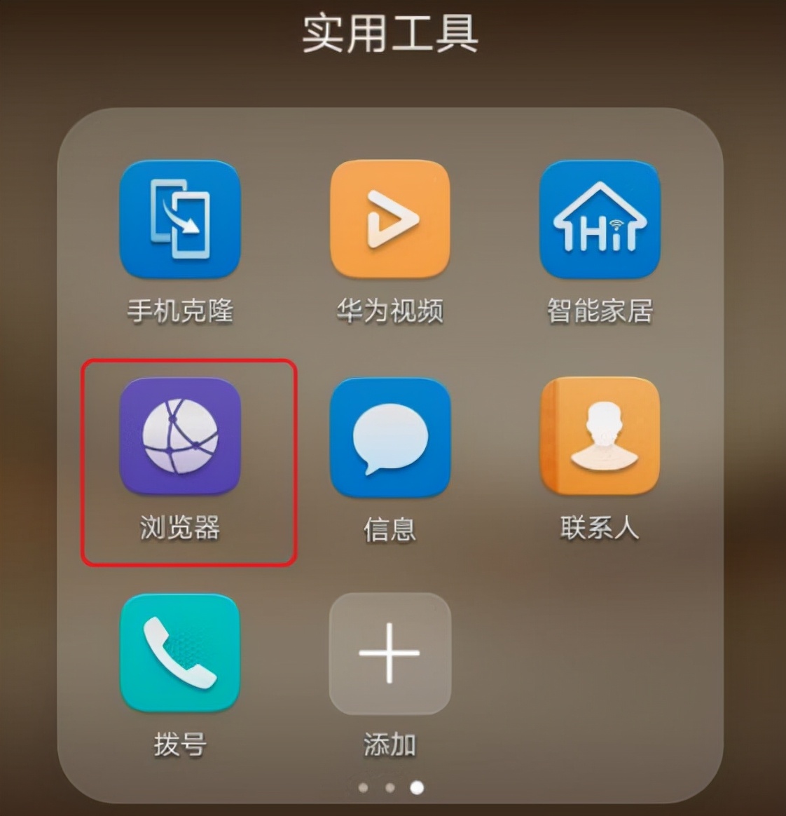 打破美国高科技垄断,华为研发浏览器内核最新消息