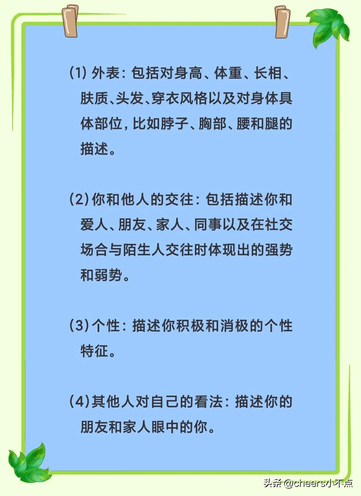 阅读技能的自我评价,阅读自我评价怎么写