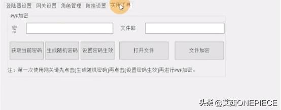 dnf搭建全套教程,dnf搭建服务器