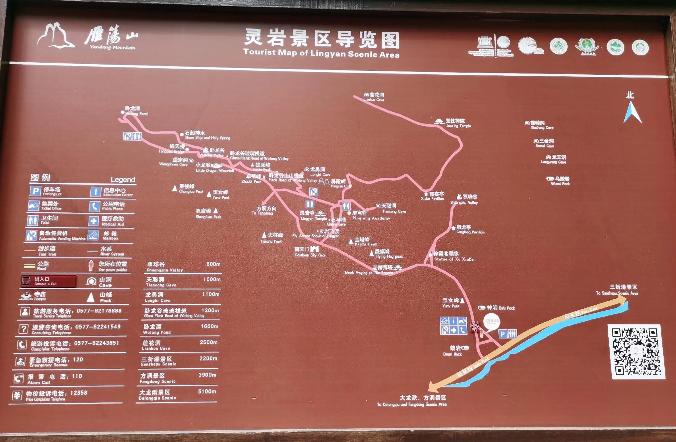 温州雁荡山天下奇秀,雁荡山两日游