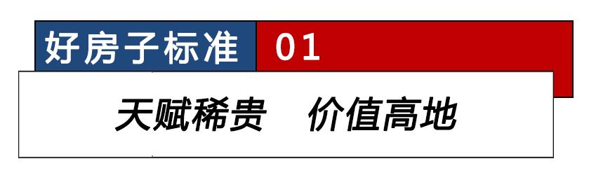 恒大首府哪一年的房子,恒大首府精装房怎样