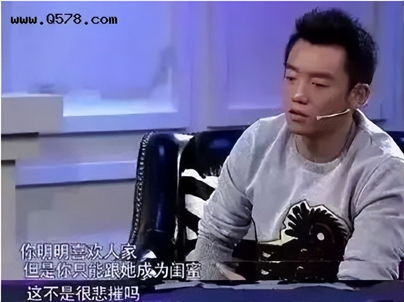 撩遍男明星的她要结婚？放过“老实人”吧