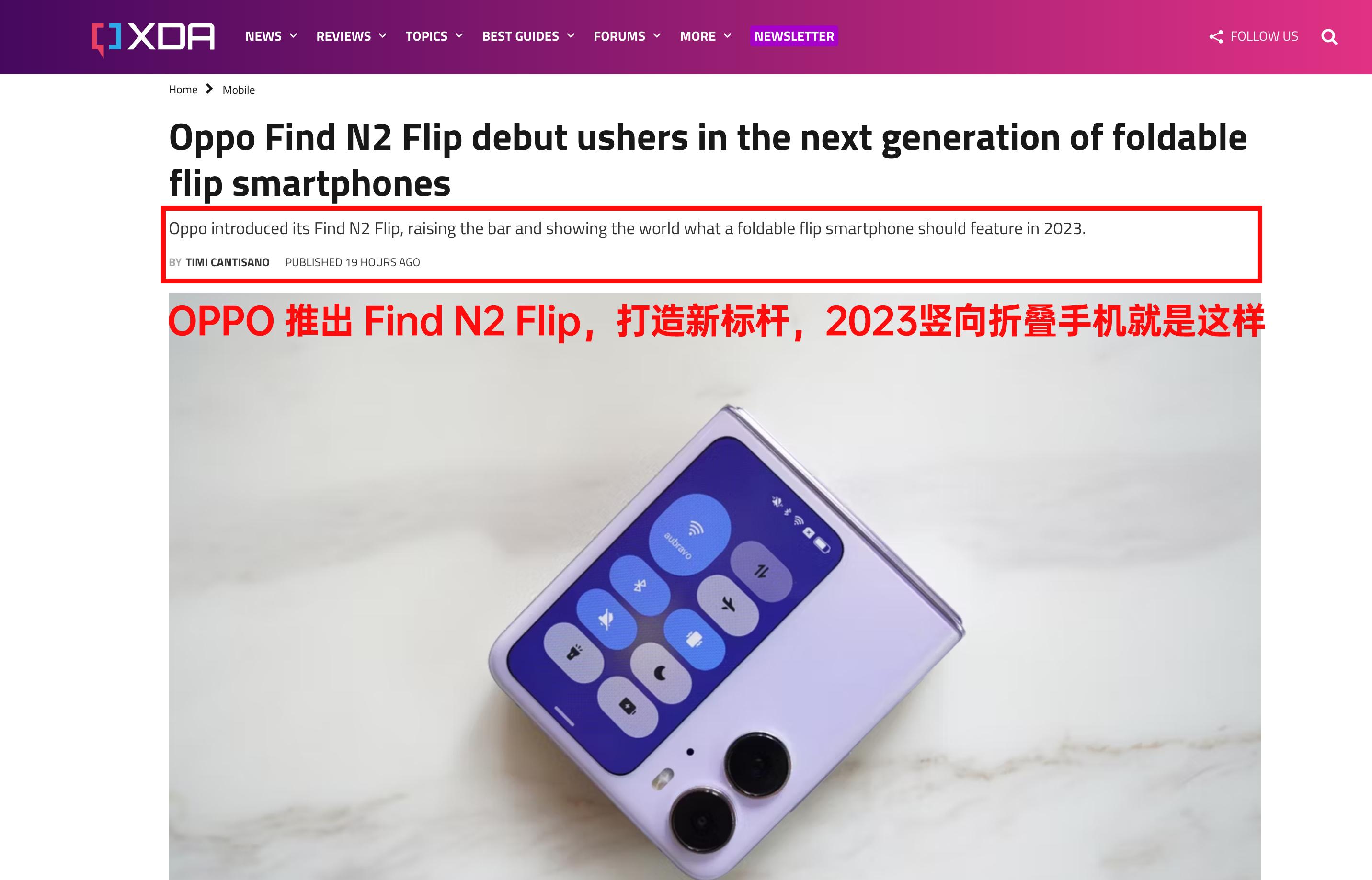 oppo折叠屏销量,oppofindx5pro和oppo折叠屏