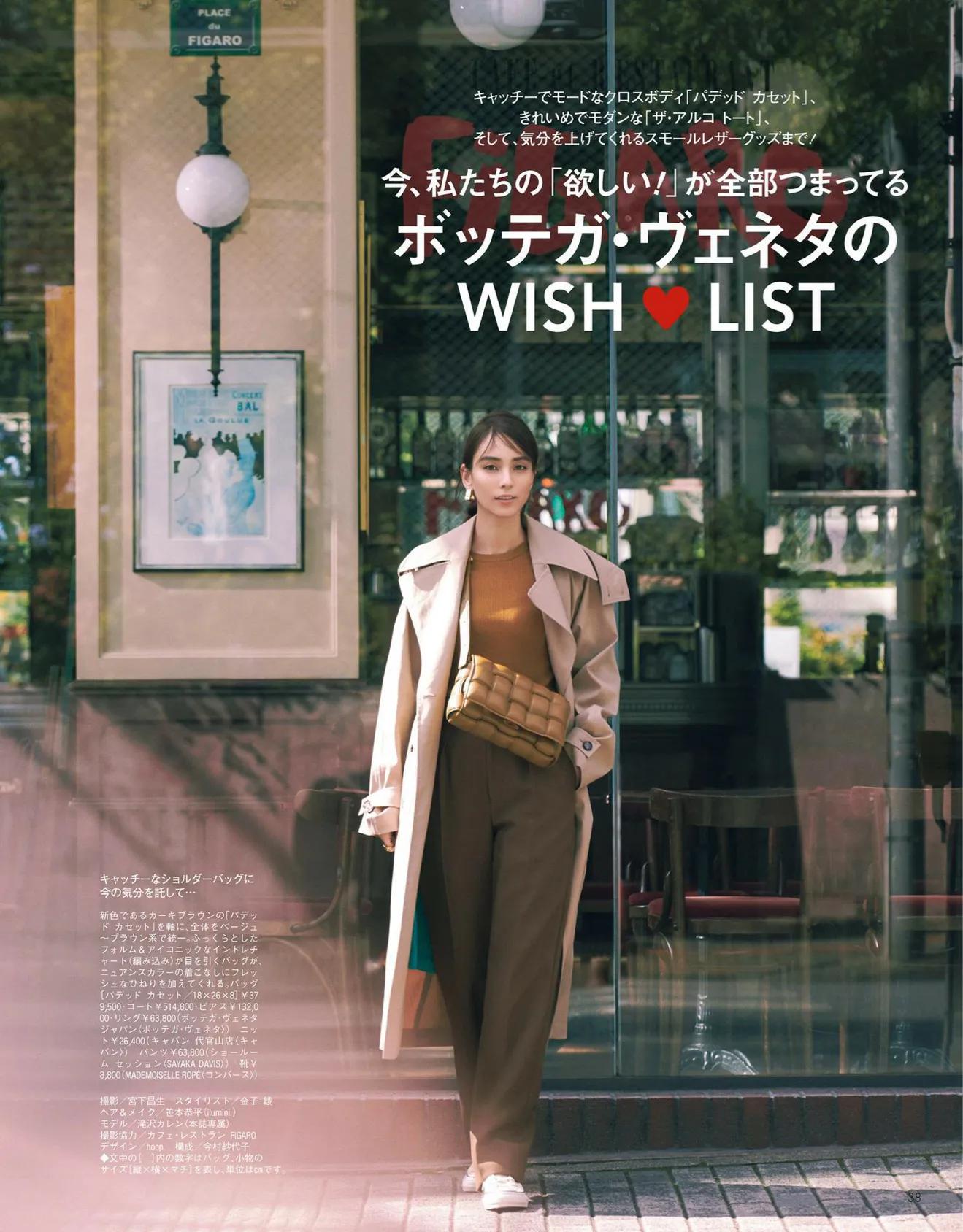 日本时尚杂志都有哪些版本,日本时尚杂志过刊