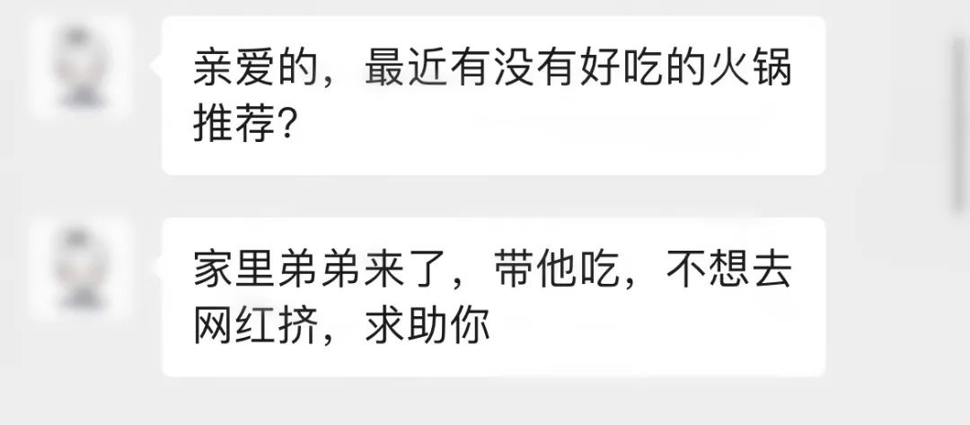 成都外地人来了必吃的,外地朋友来成都吃什么算特色