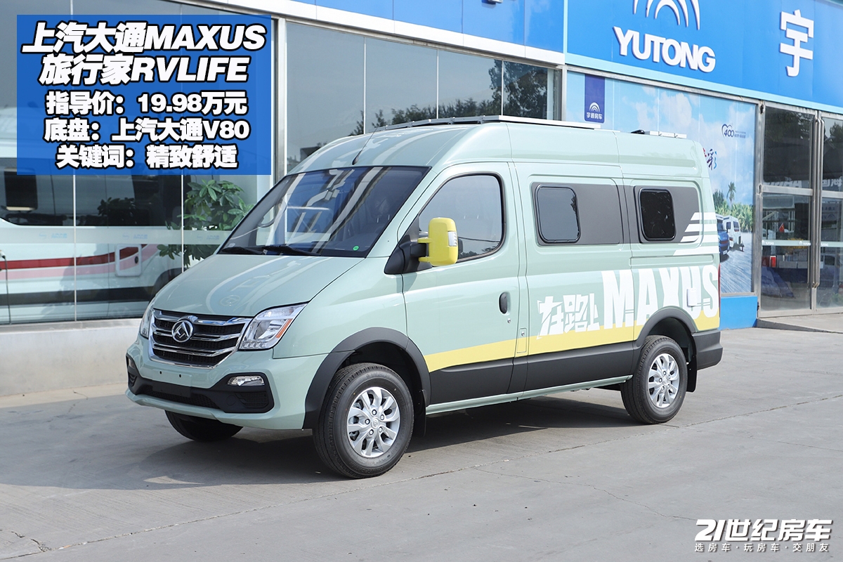 顶级vanlife露营车,vanlife露营车欧洲风格