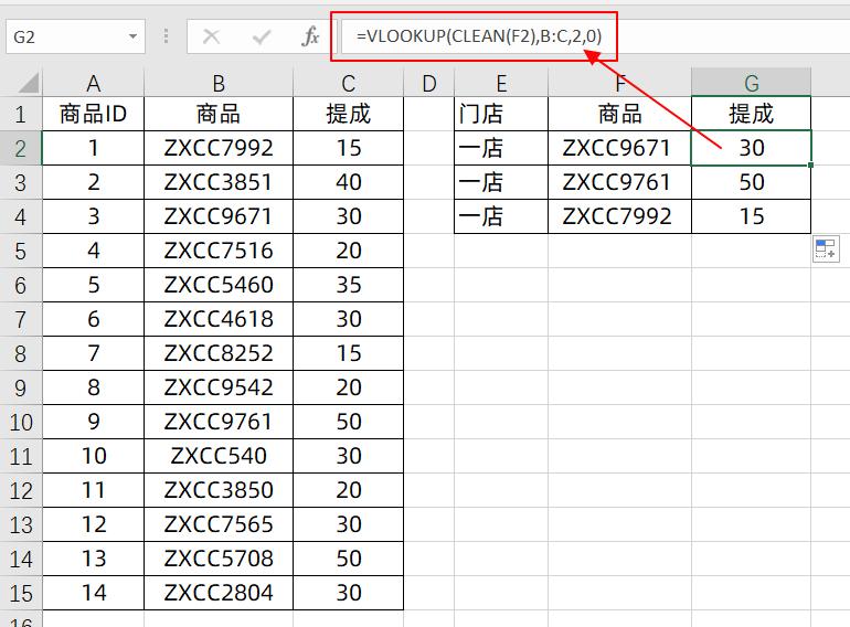 vlookup出现公式存在错误,vlookup公式正确但显示错误