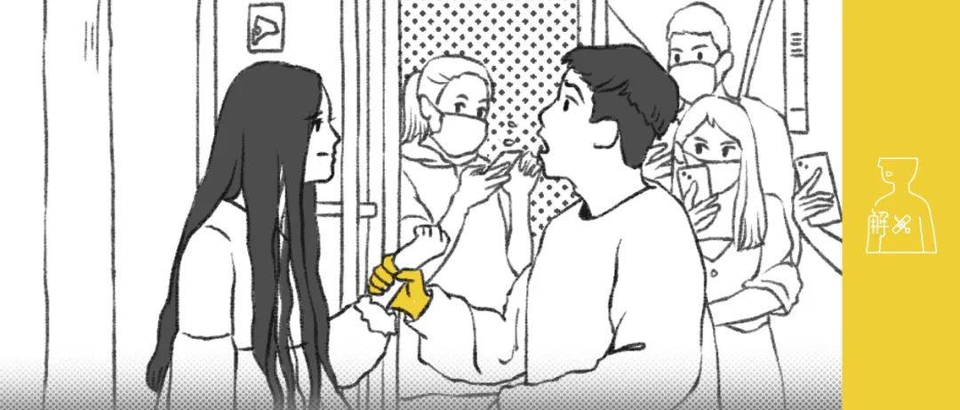 拿它玩梗，我劝你善良||解X