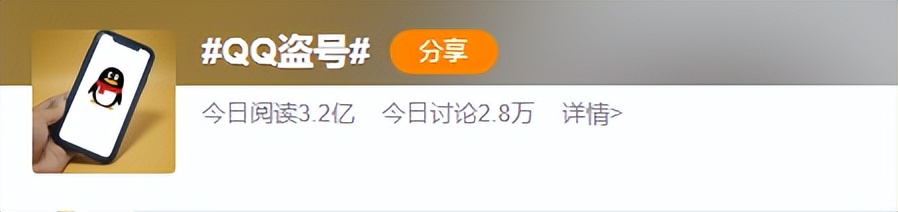 qq号被盗乱发信息内容,qq号被盗好友被群发