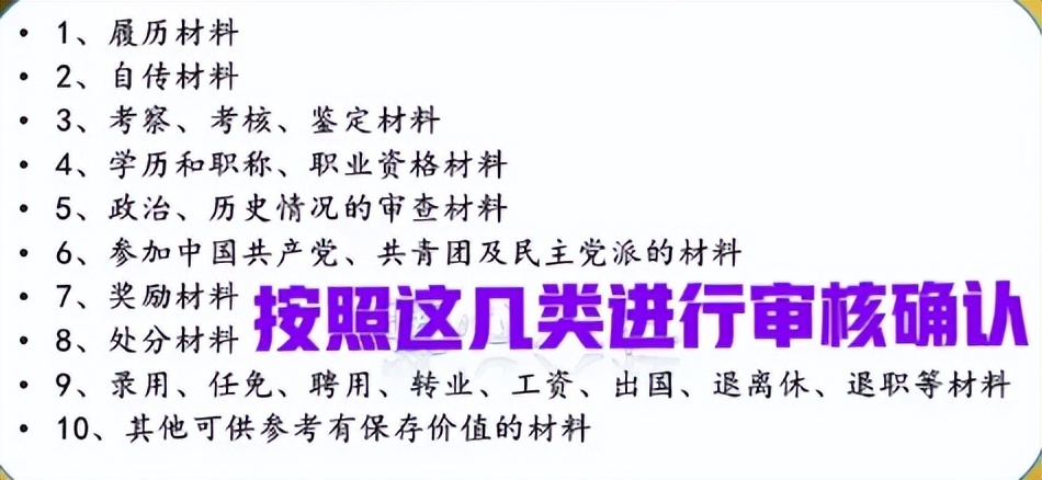 办理退休视同缴费年限认定材料,认定工龄必须要有养老明细吗