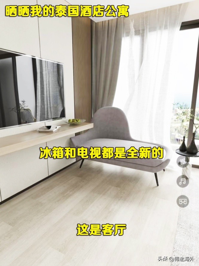 泰国曼谷旅游怎么买房子,去泰国买房投资值得吗