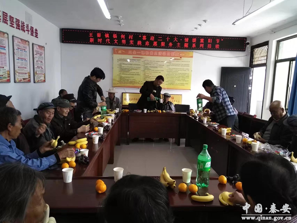 九九重阳节浓浓敬老情简介,九九重阳节，浓浓敬老情