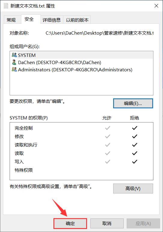 手机文件夹无法删除怎么办,创建一个能修改不能删除的文件夹