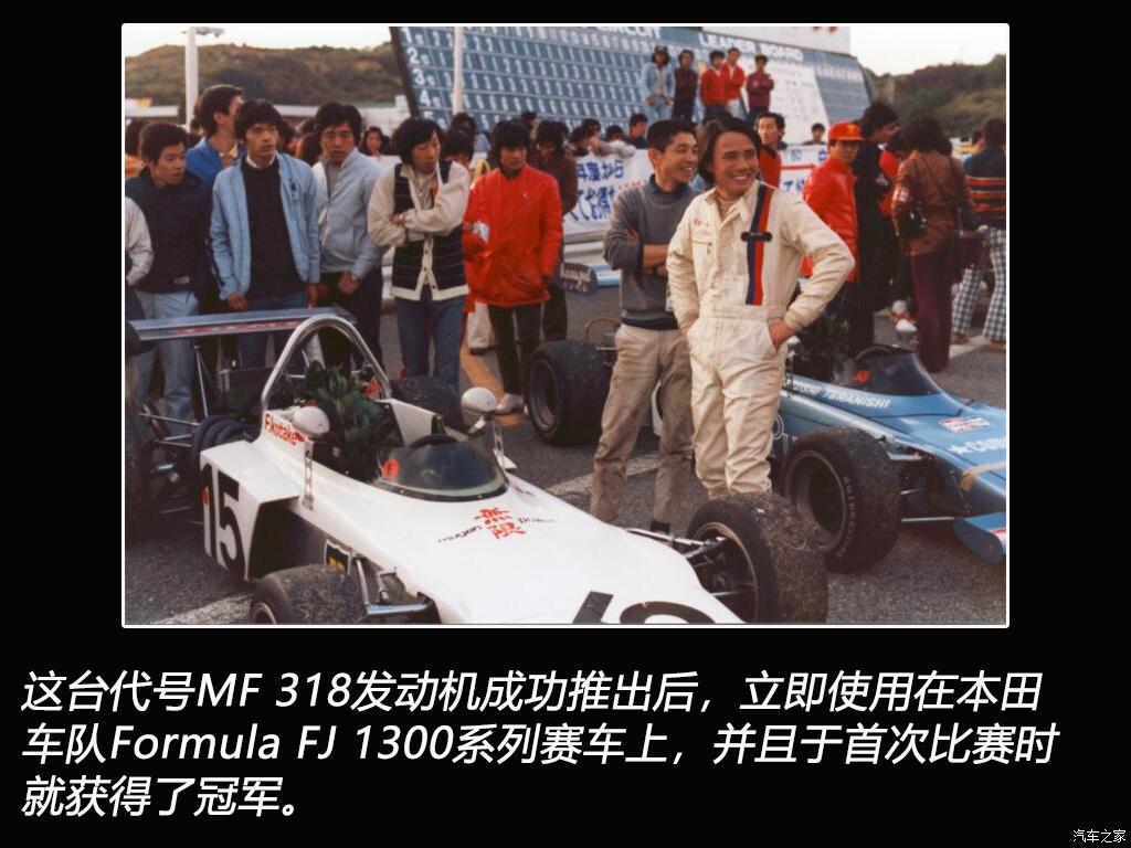 本田的造车史,本田进化史详细介绍