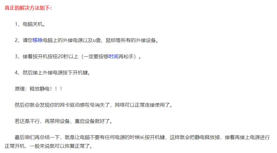 华硕b550m-pluswifi是什么网卡,华硕b550m-pluswifi无法使用