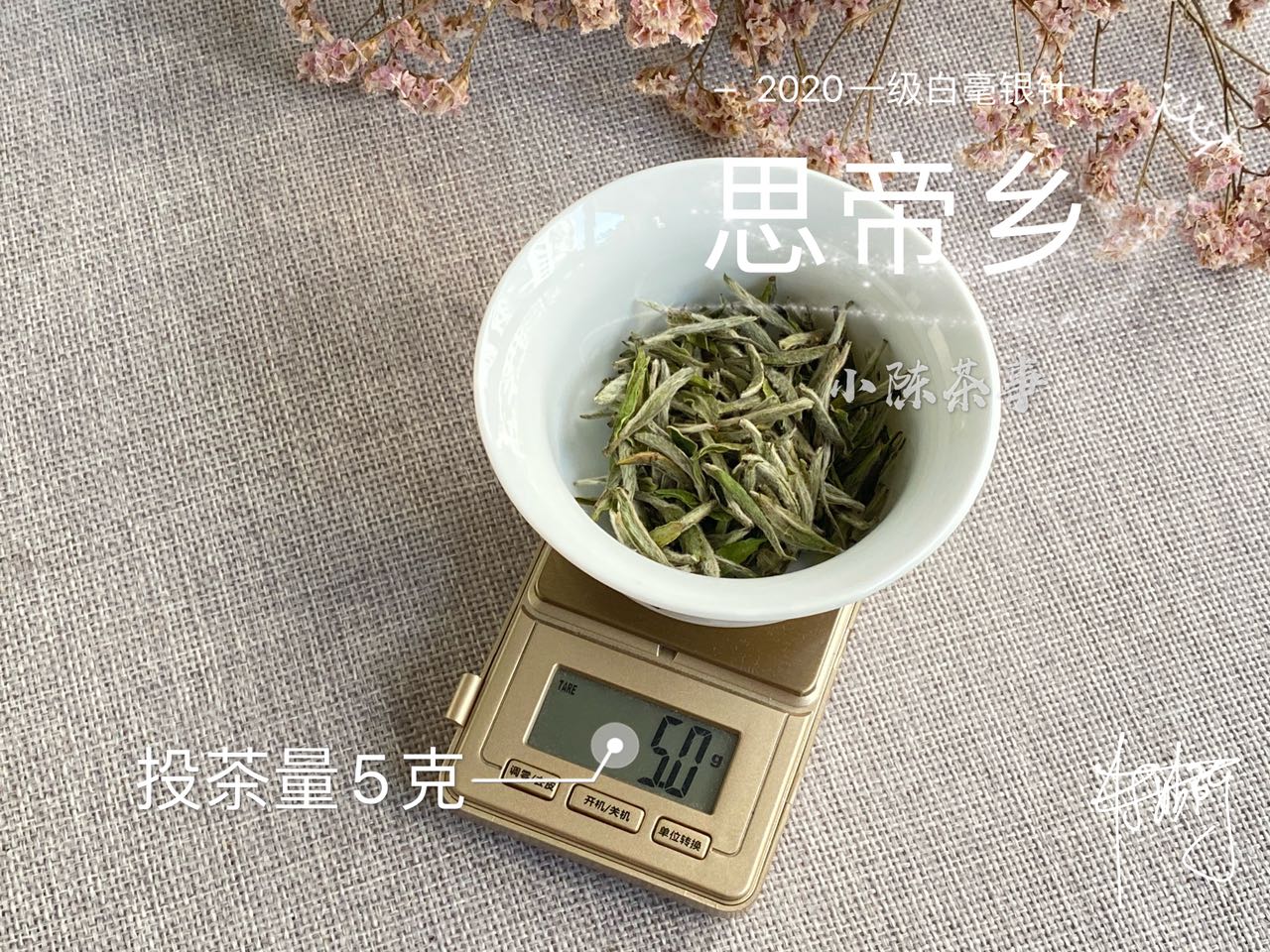 白毫银针最低多少钱真的,白毫银针便宜的能买吗